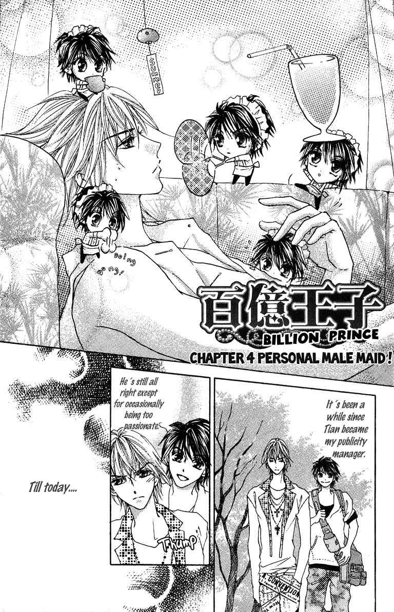 Billion Princess Chapter 14.1 page 7 - Chapter 14.1