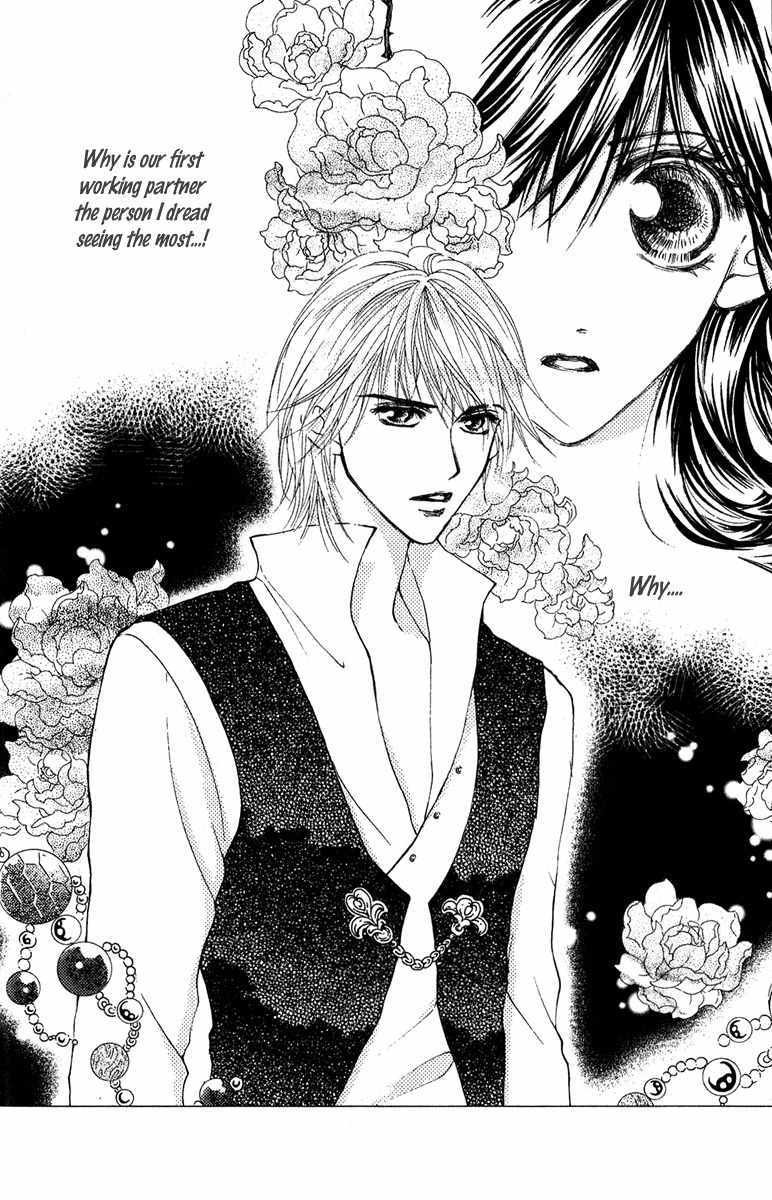 Billion Princess Chapter 14 page 4 - Chapter 14