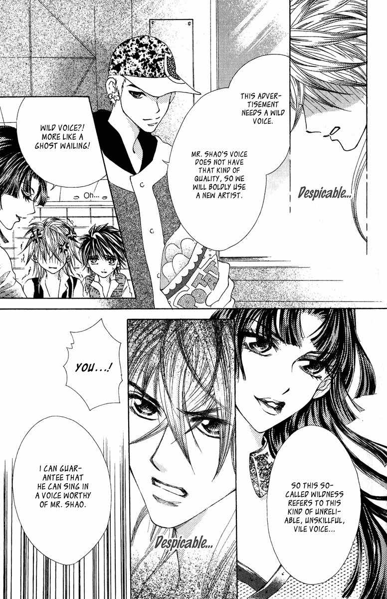Billion Princess Chapter 14 page 7 - Chapter 14