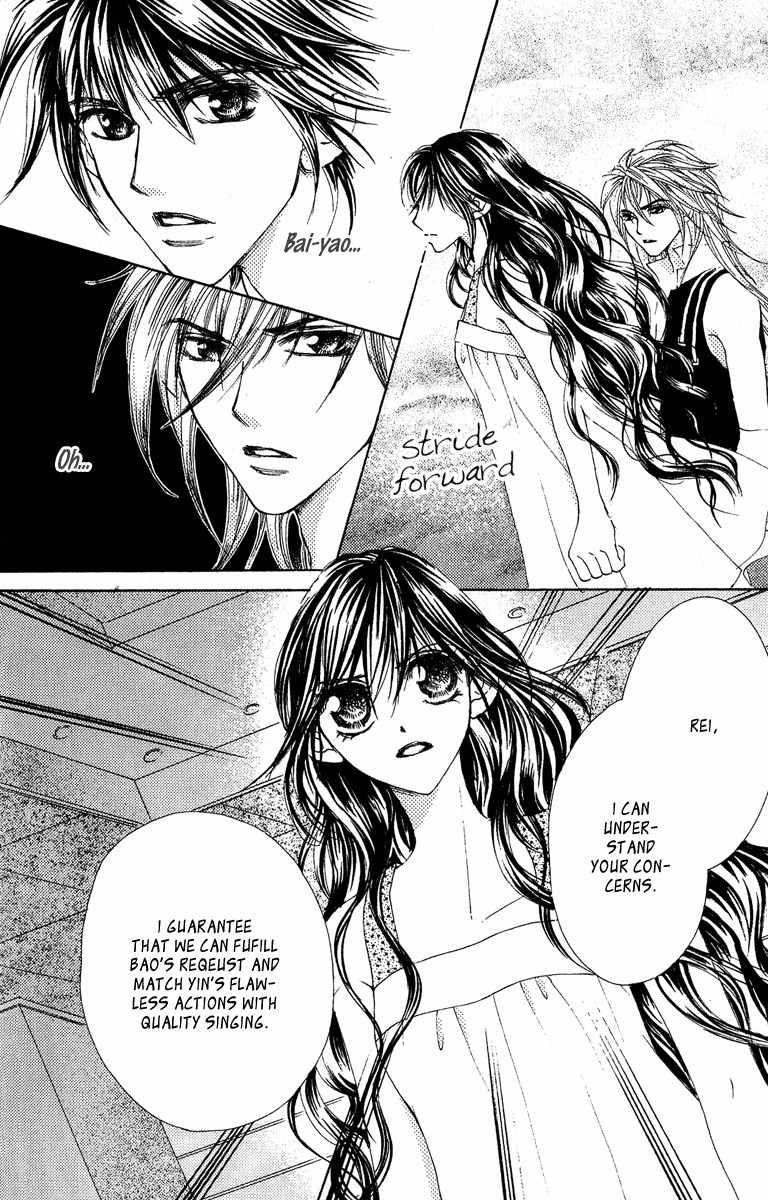 Billion Princess Chapter 14 page 8 - Chapter 14