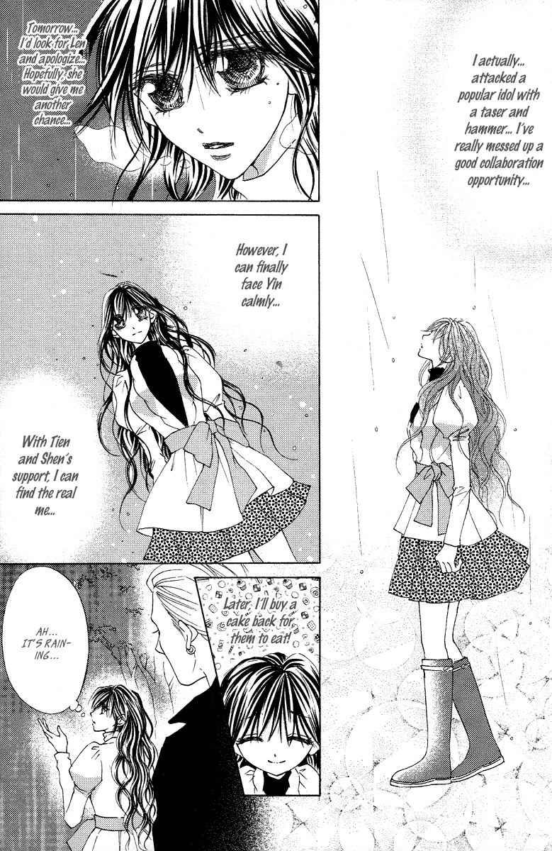 Billion Princess Chapter 17 page 23 - Chapter 17