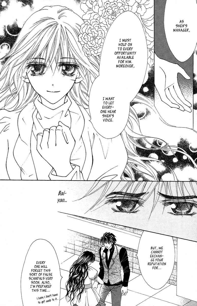 Billion Princess Chapter 17 page 6 - Chapter 17