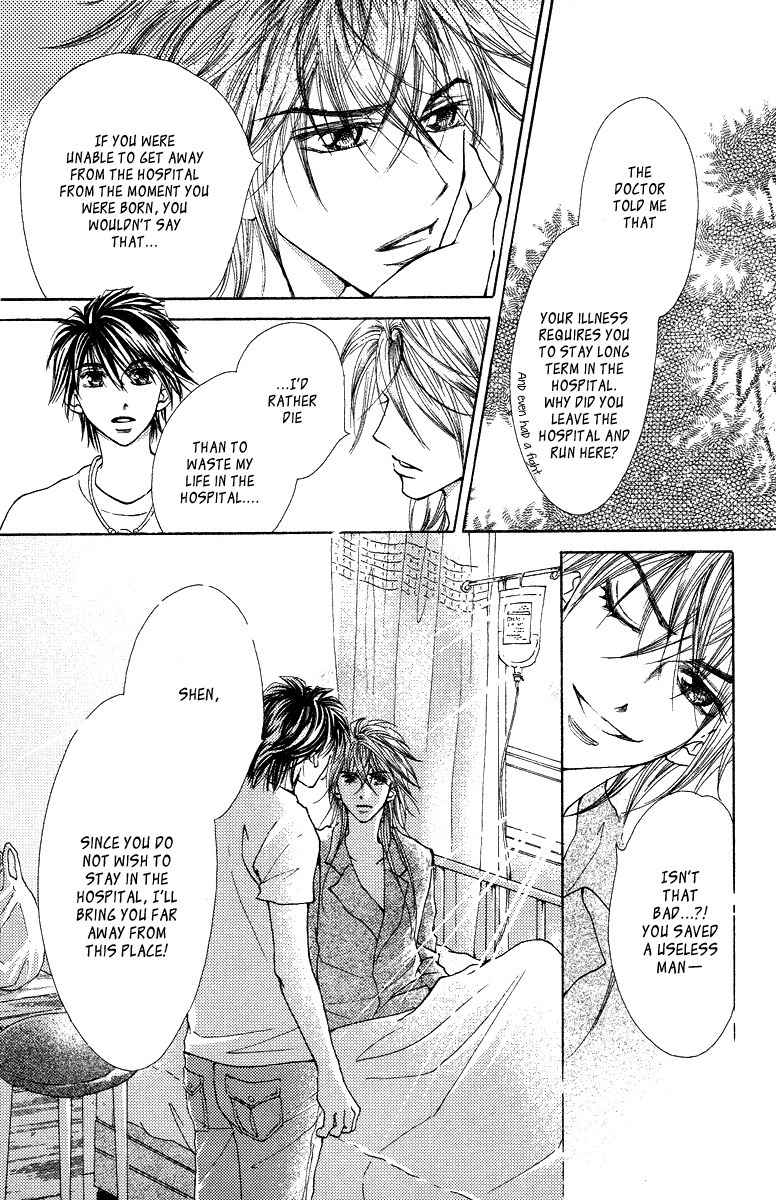 Billion Princess Chapter 20.1 page 11 - Chapter 20.1
