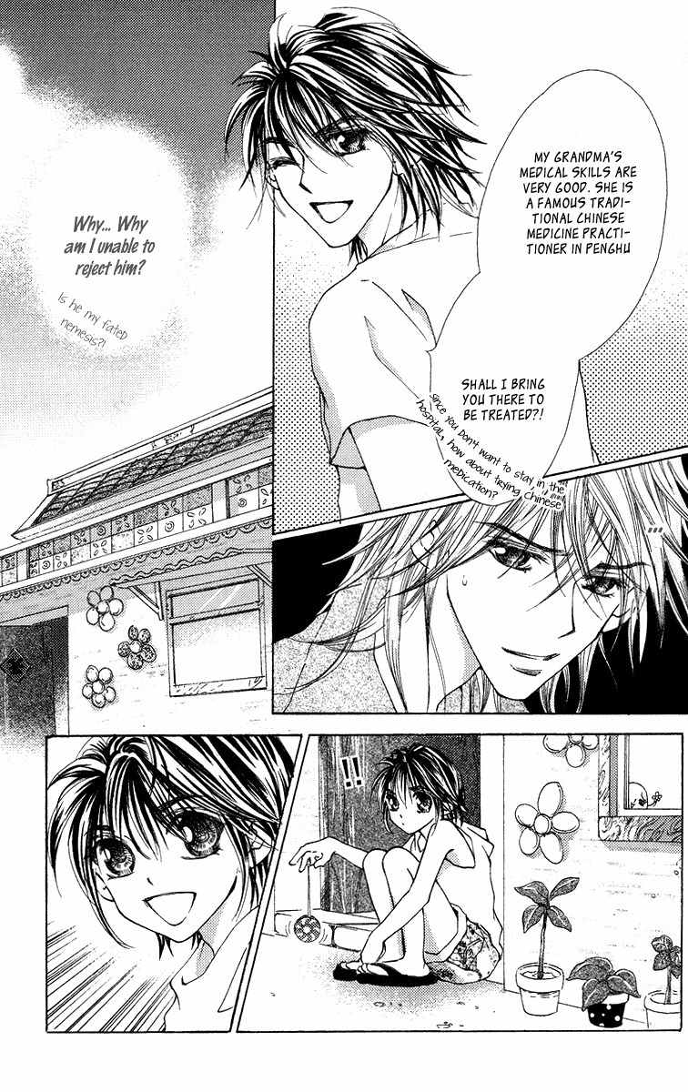 Billion Princess Chapter 20.1 page 12 - Chapter 20.1