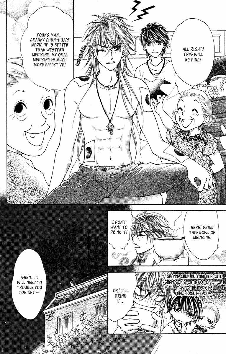 Billion Princess Chapter 20.1 page 15 - Chapter 20.1