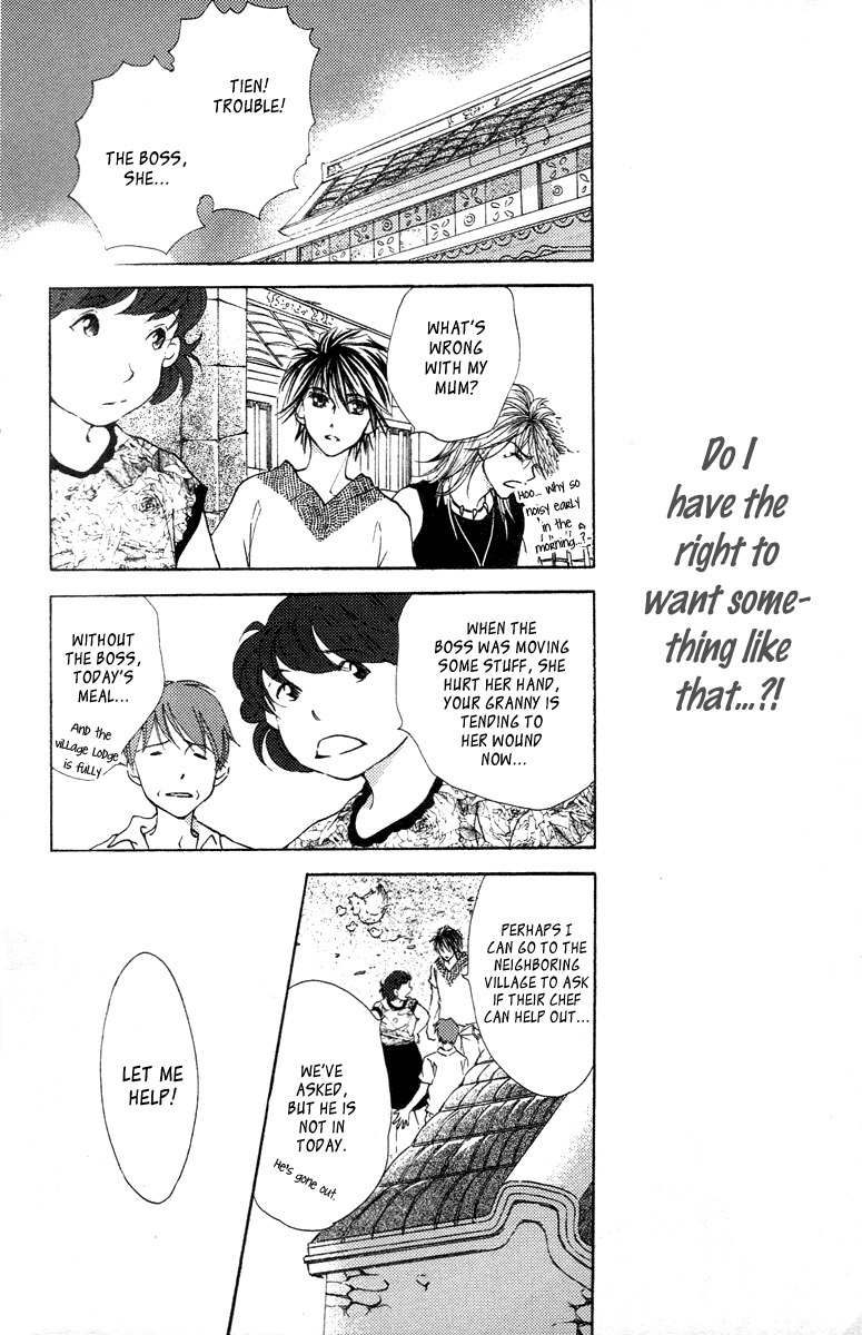 Billion Princess Chapter 20.1 page 19 - Chapter 20.1