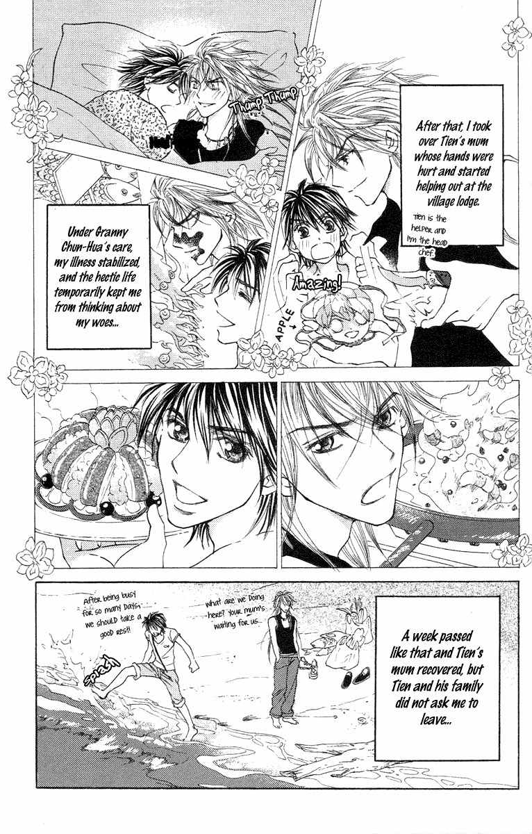 Billion Princess Chapter 20.1 page 22 - Chapter 20.1