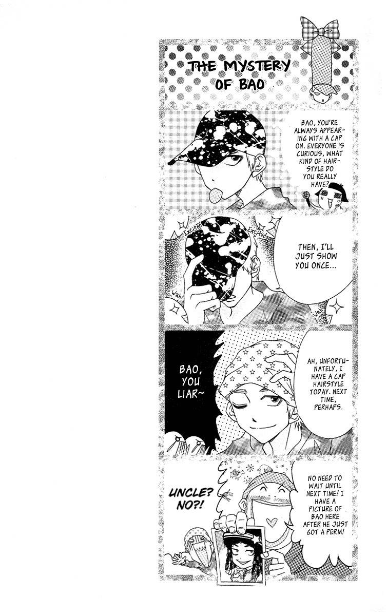 Billion Princess Chapter 20.1 page 3 - Chapter 20.1
