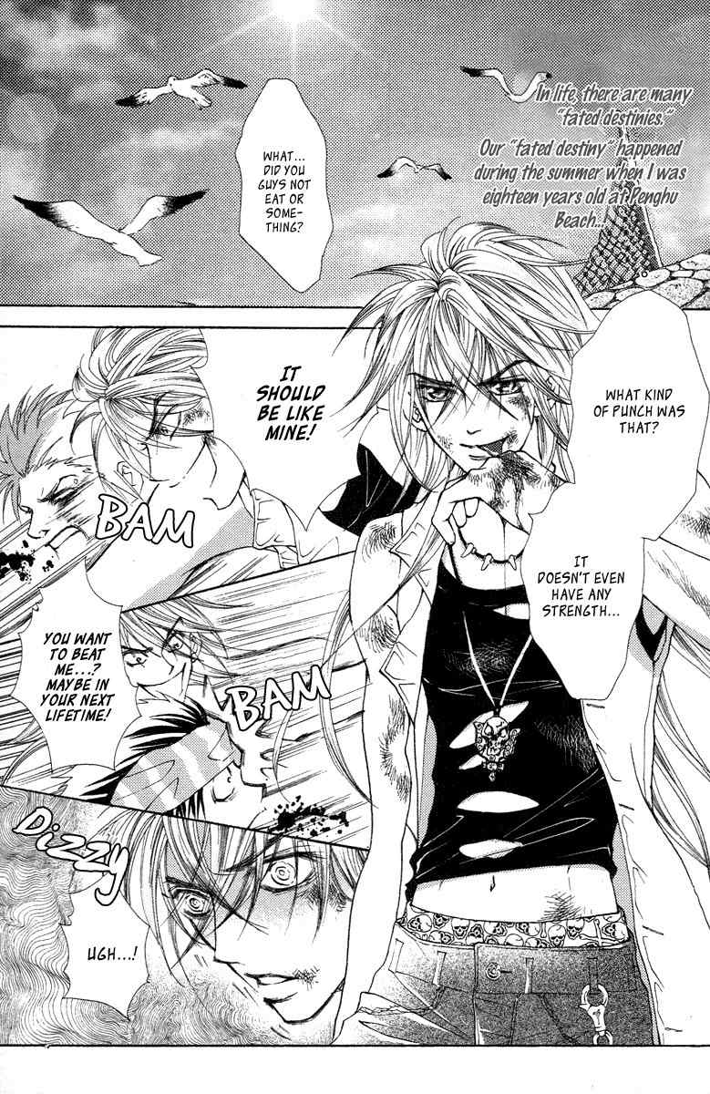 Billion Princess Chapter 20.1 page 4 - Chapter 20.1