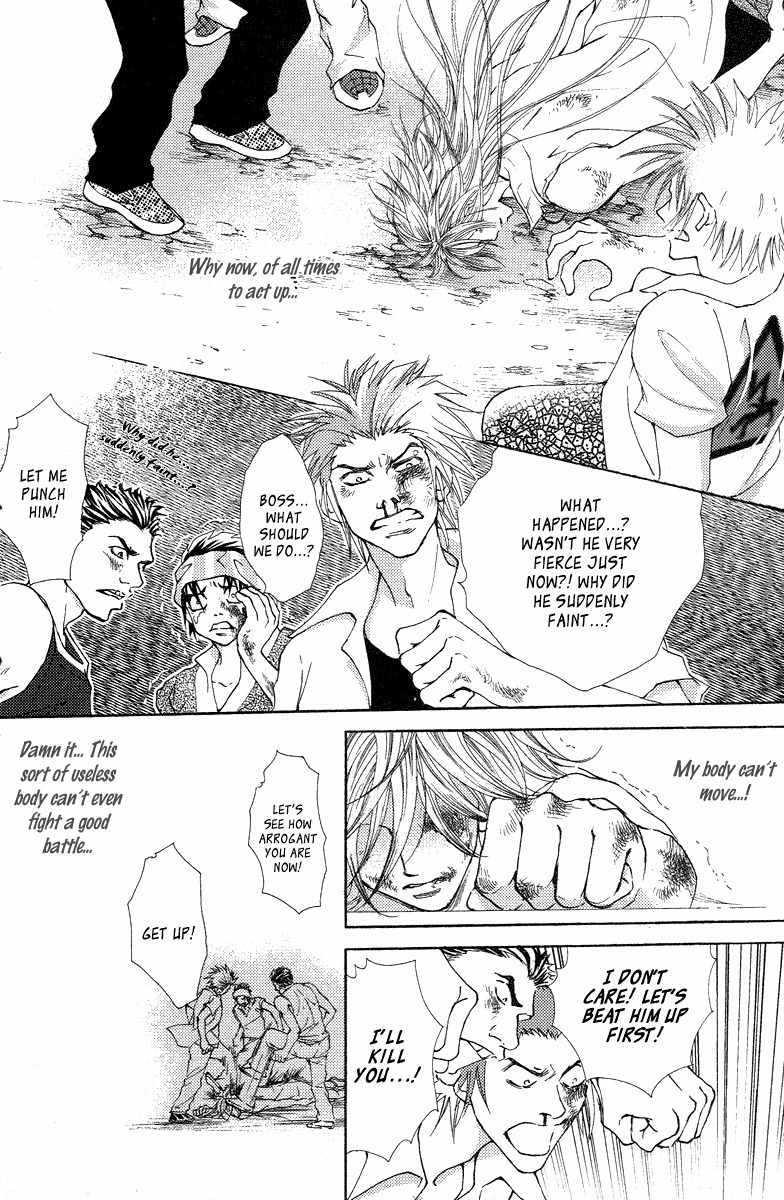 Billion Princess Chapter 20.1 page 5 - Chapter 20.1