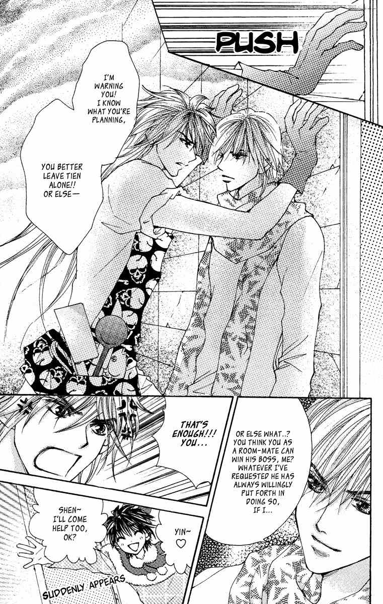 Billion Princess Chapter 20.2 page 9 - Chapter 20.2