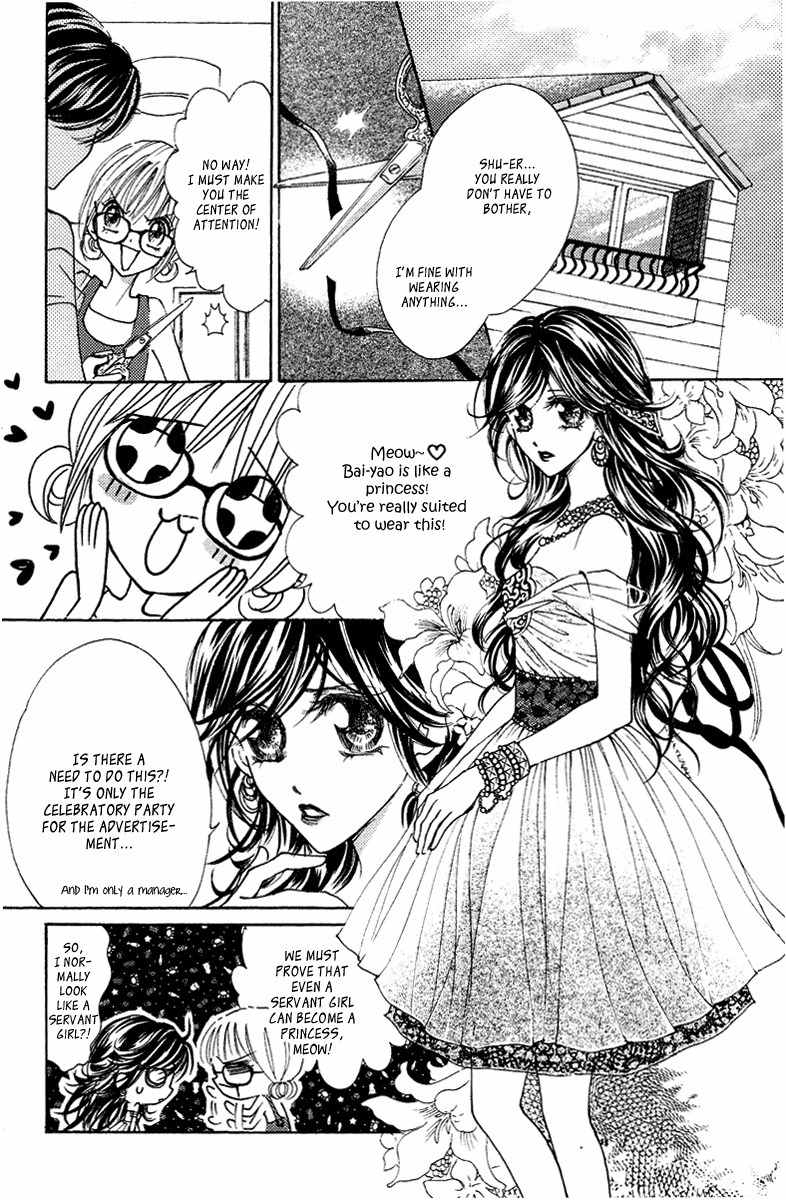 Billion Princess Chapter 20 page 14 - Chapter 20