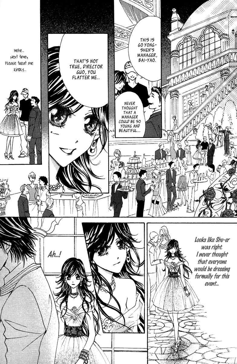 Billion Princess Chapter 20 page 15 - Chapter 20