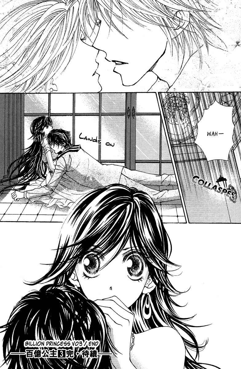 Billion Princess Chapter 20 page 26 - Chapter 20