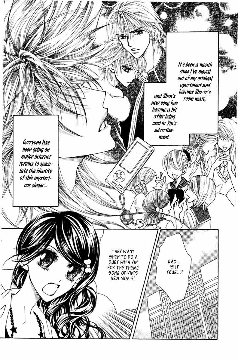 Billion Princess Chapter 20 page 4 - Chapter 20