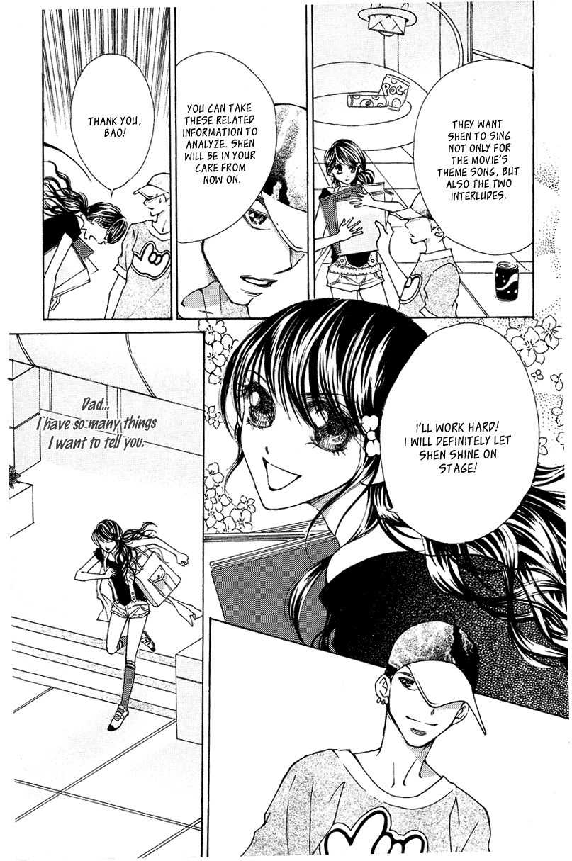 Billion Princess Chapter 20 page 5 - Chapter 20