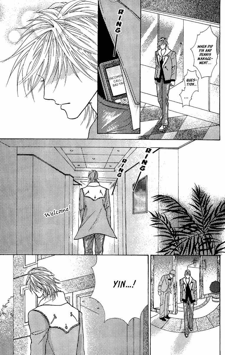 Billion Princess Chapter 3 page 12 - Chapter 3