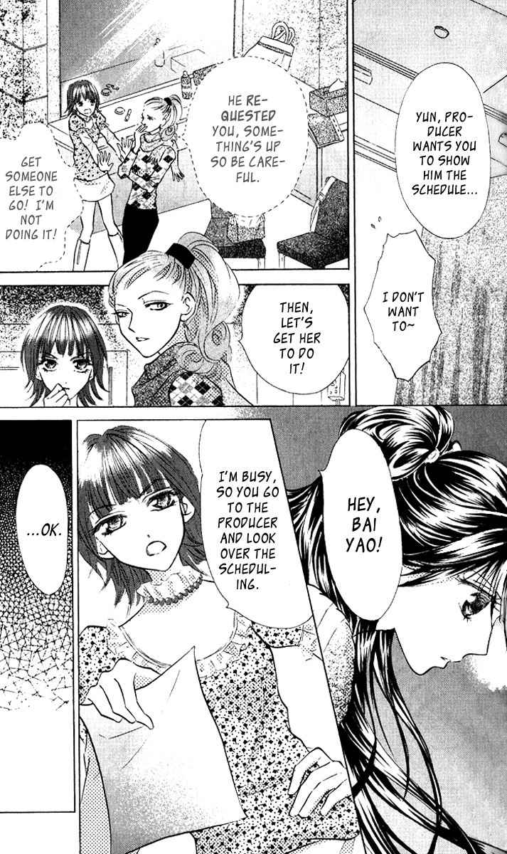 Billion Princess Chapter 6 page 11 - Chapter 6