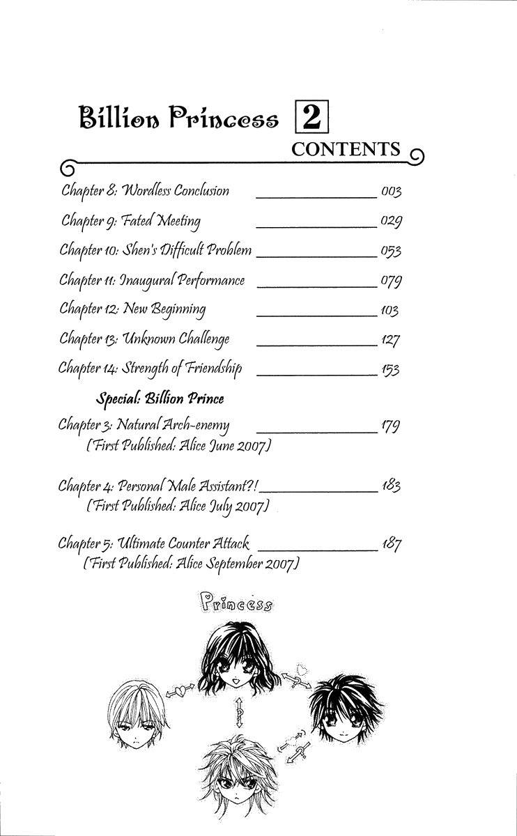 Billion Princess Chapter 8 page 4 - Chapter 8
