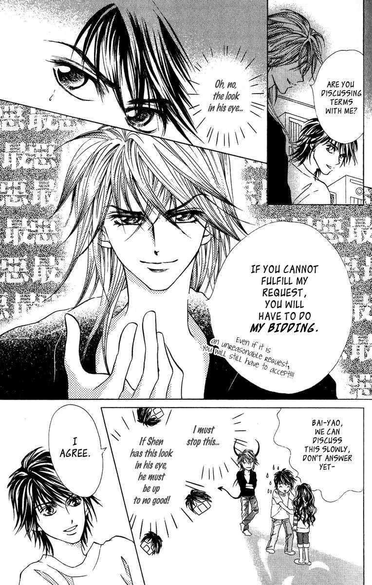 Billion Princess Chapter 9 page 7 - Chapter 9
