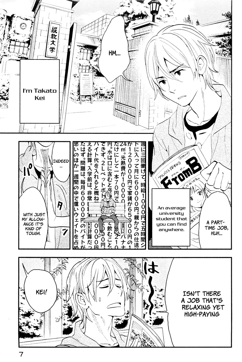 Billionaire Girl Chapter 1 page 11 - Chapter 1