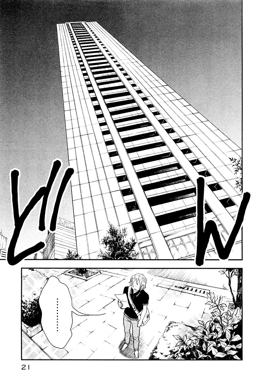 Billionaire Girl Chapter 1 page 25 - Chapter 1