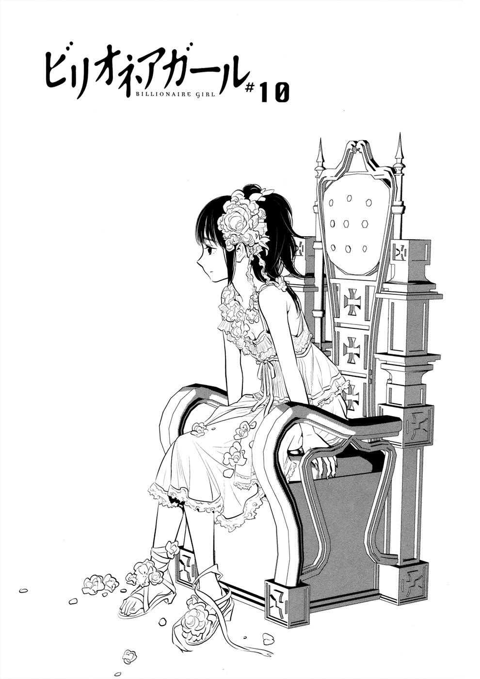 Billionaire Girl Chapter 10 page 3 - Chapter 10