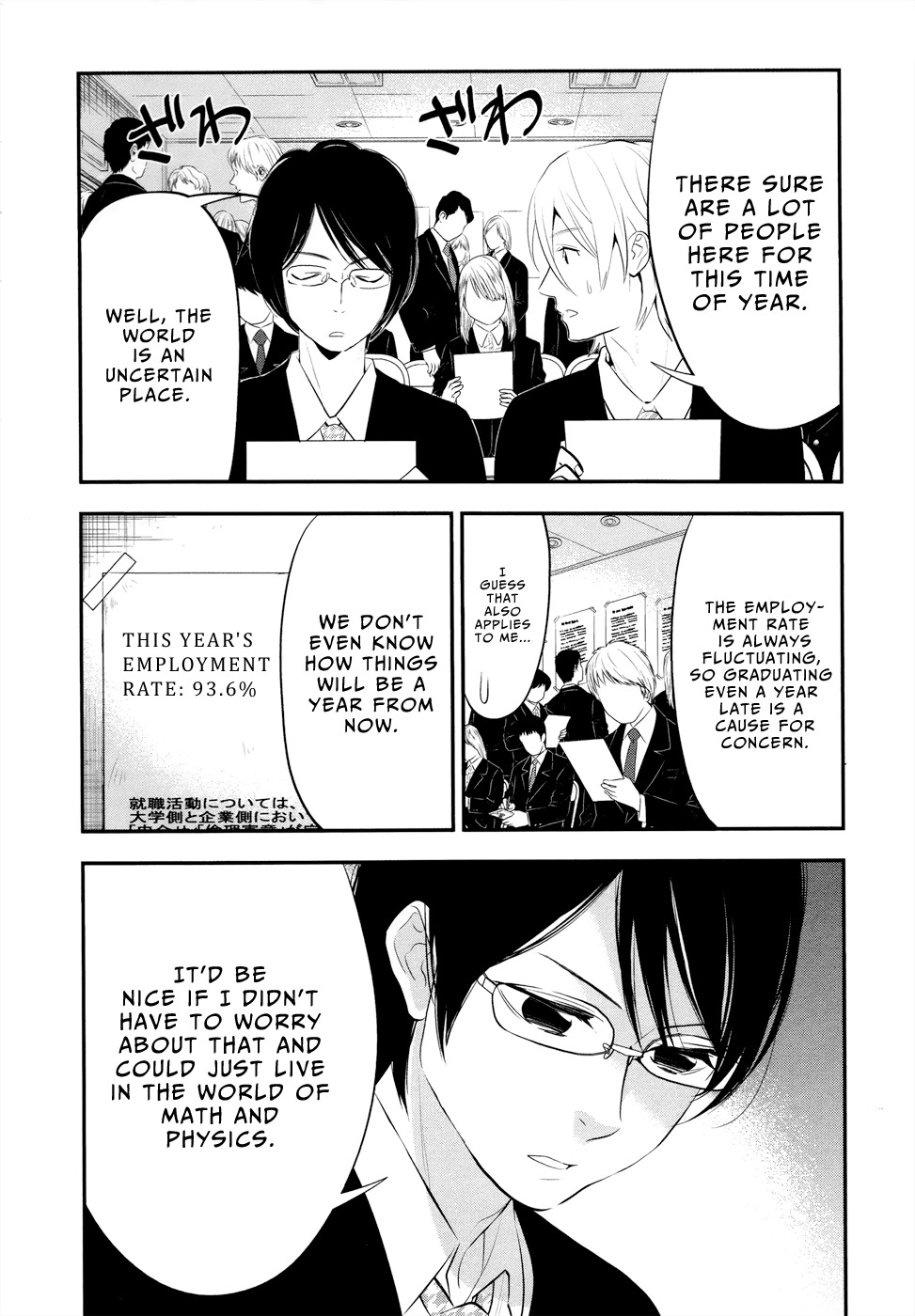 Billionaire Girl Chapter 11 page 12 - Chapter 11