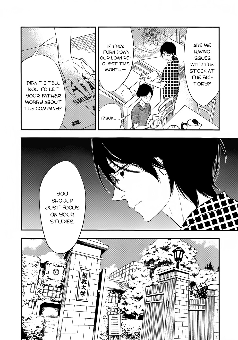 Billionaire Girl Chapter 12 page 14 - Chapter 12