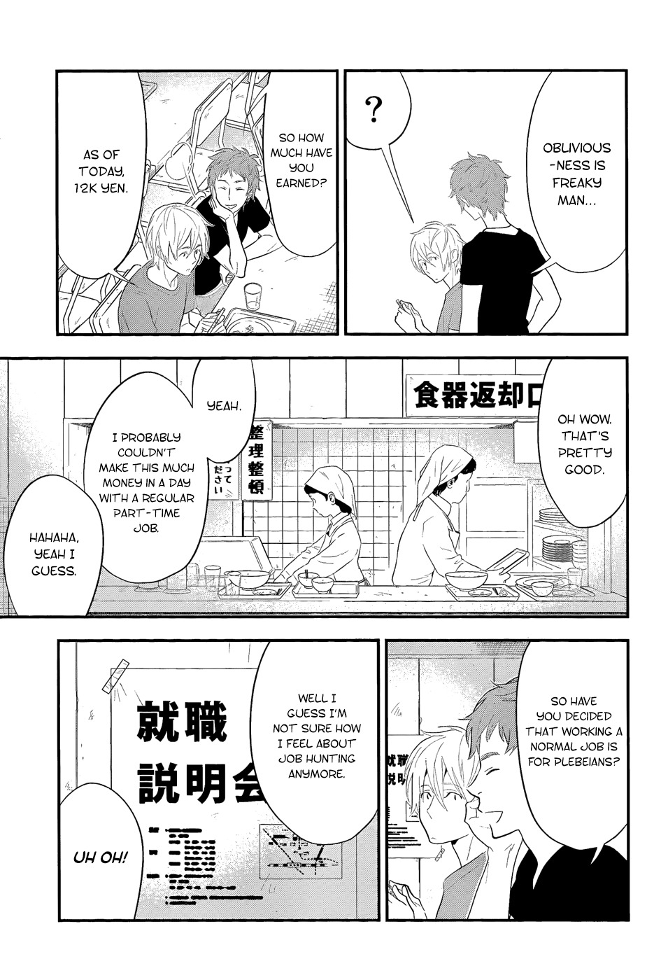 Billionaire Girl Chapter 12 page 3 - Chapter 12