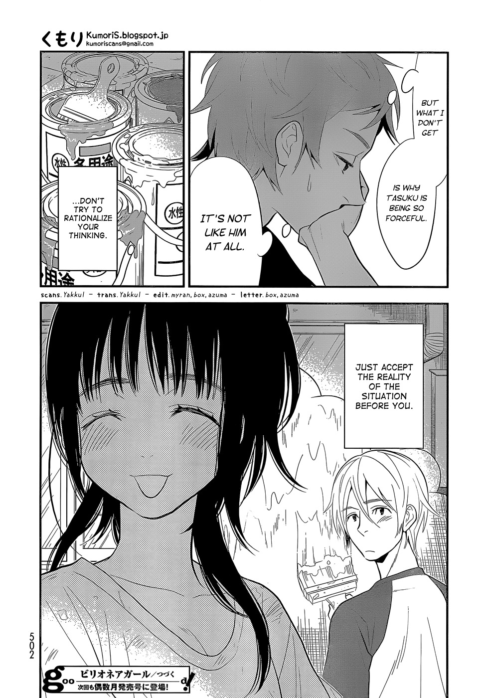 Billionaire Girl Chapter 13 page 26 - Chapter 13