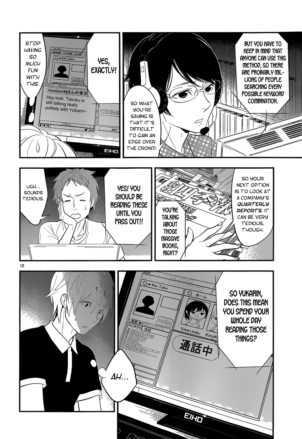 Billionaire Girl Chapter 14 page 12 - Chapter 14