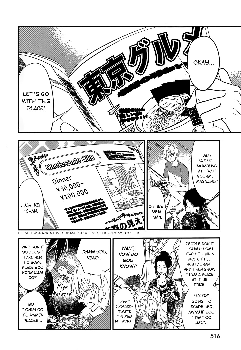Billionaire Girl Chapter 14 page 2 - Chapter 14