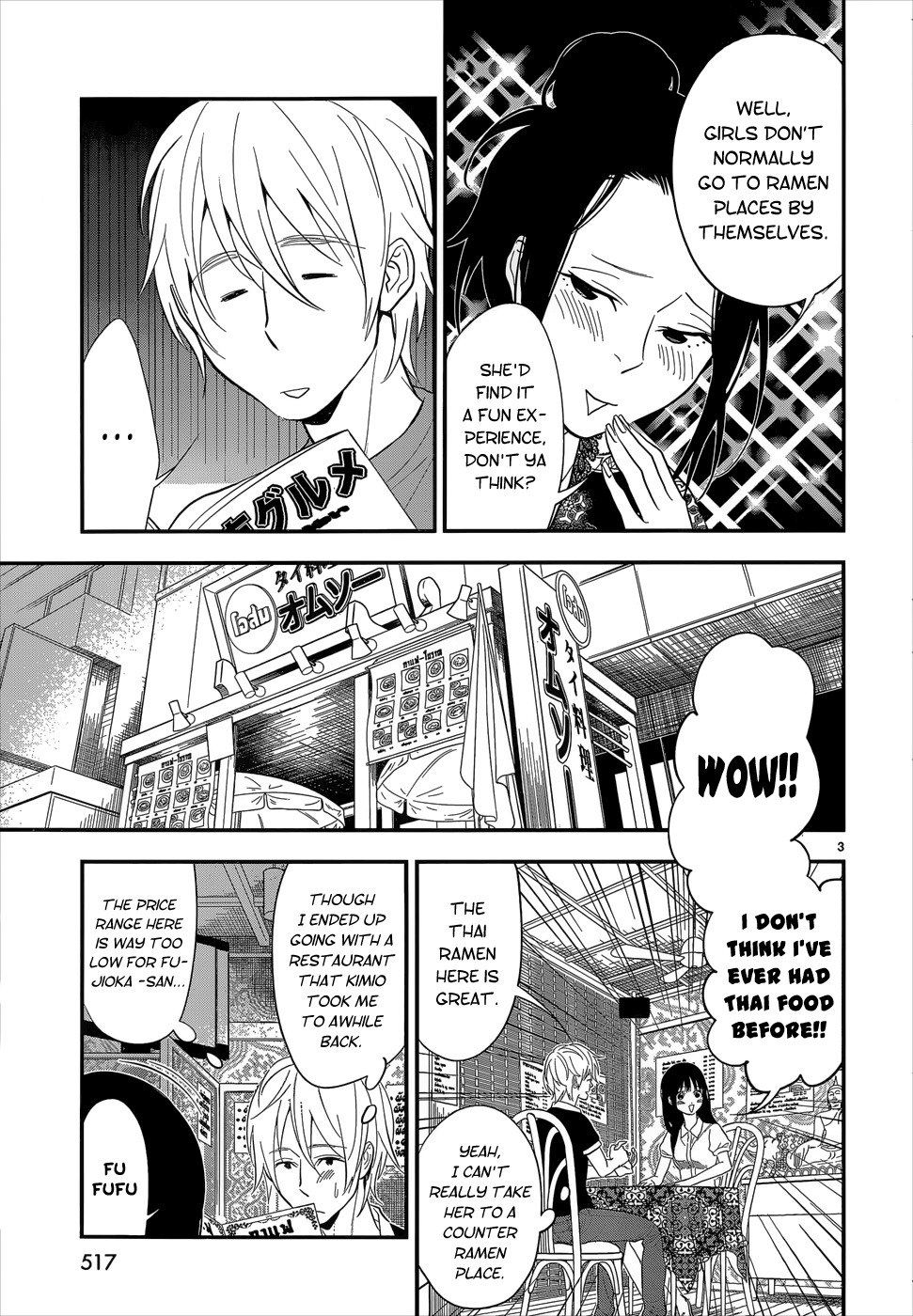 Billionaire Girl Chapter 14 page 3 - Chapter 14