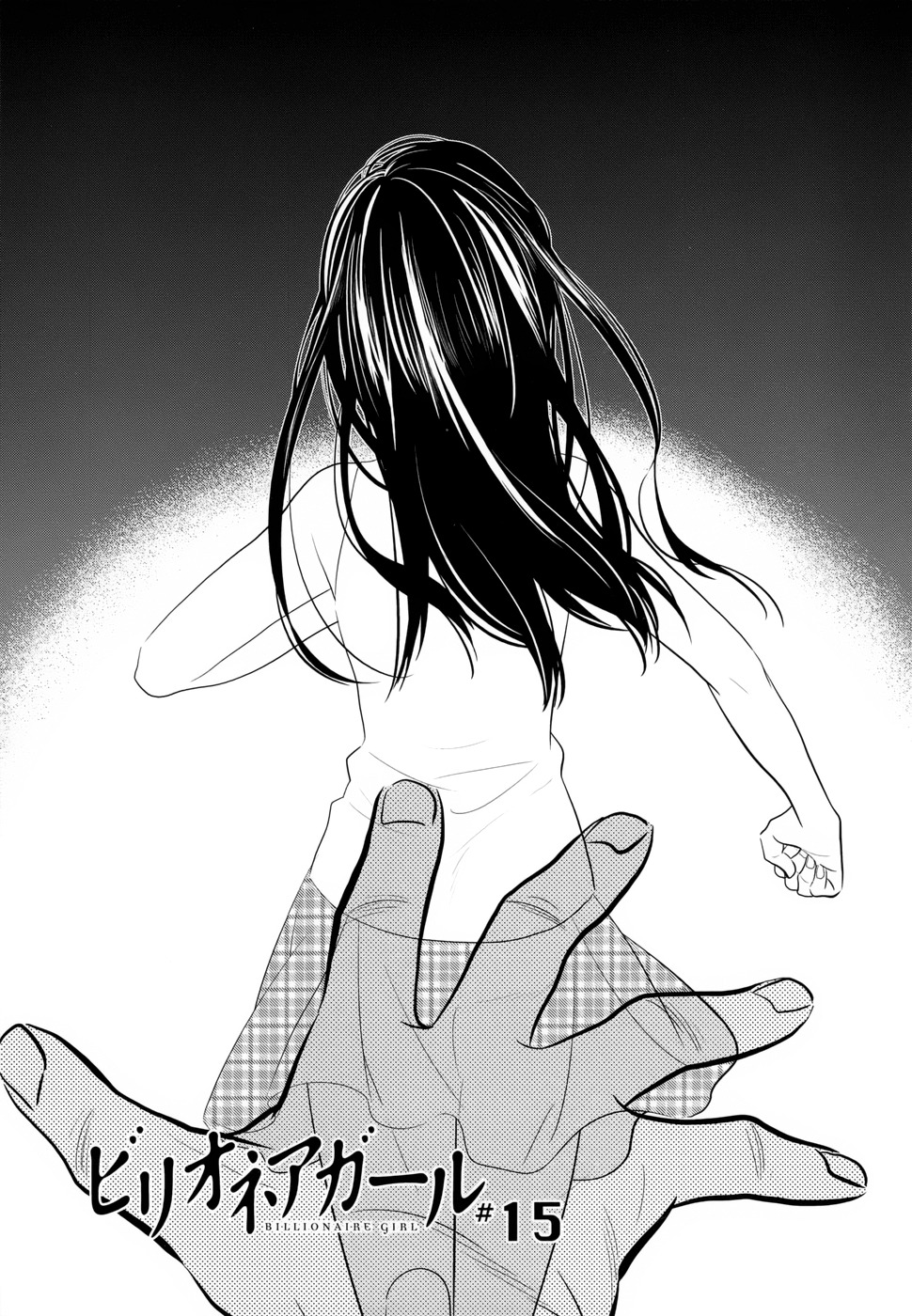 Billionaire Girl Chapter 15 page 1 - Chapter 15