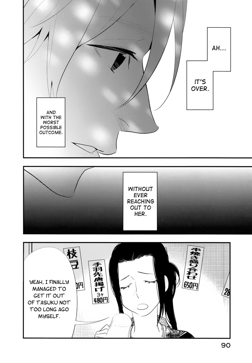 Billionaire Girl Chapter 15 page 8 - Chapter 15