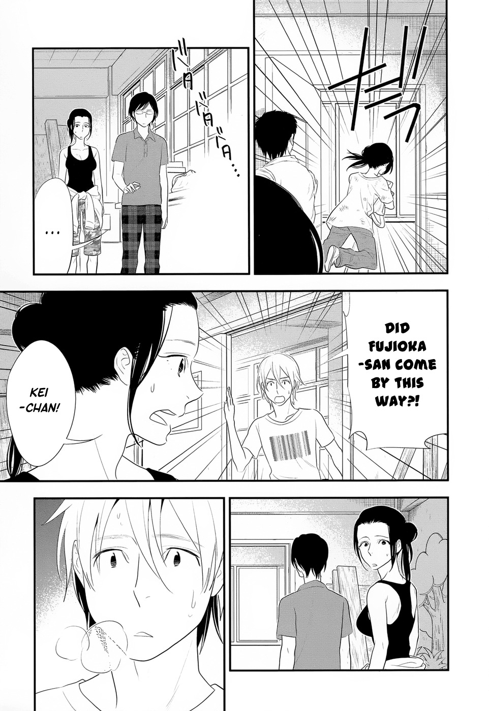 Billionaire Girl Chapter 16 page 19 - Chapter 16