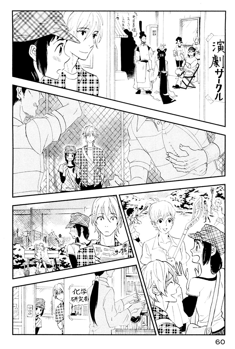 Billionaire Girl Chapter 2 page 14 - Chapter 2