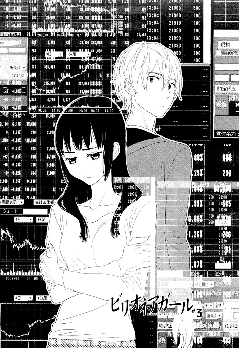 Billionaire Girl Chapter 3 page 1 - Chapter 3