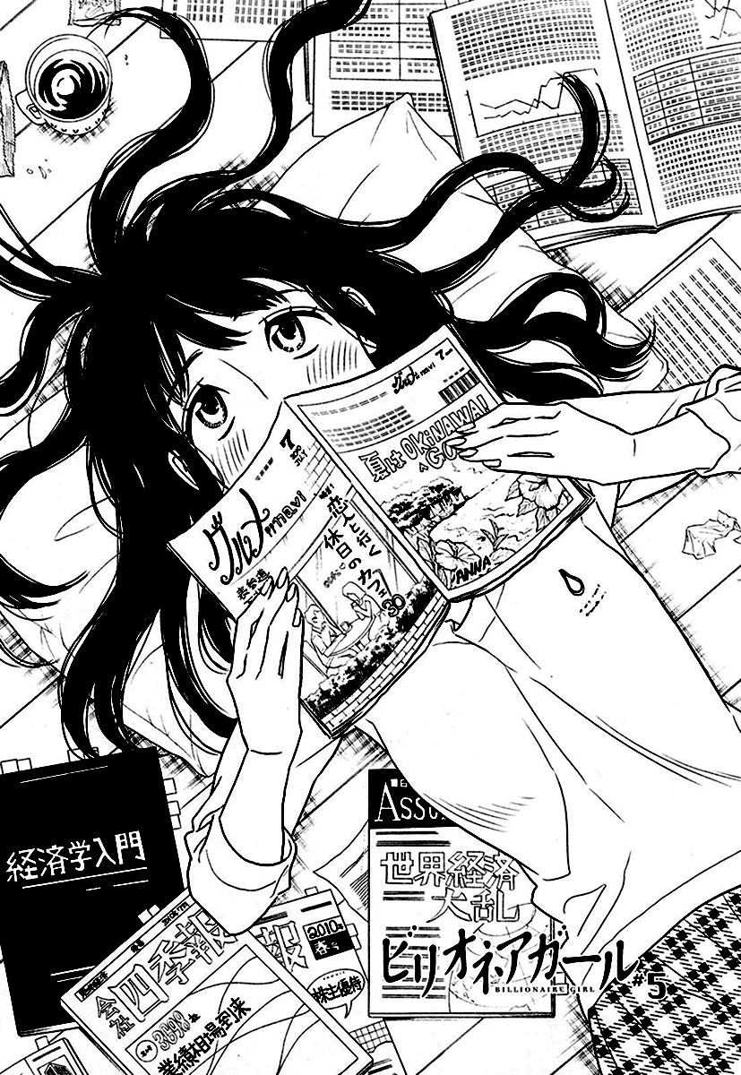 Billionaire Girl Chapter 5 page 1 - Chapter 5