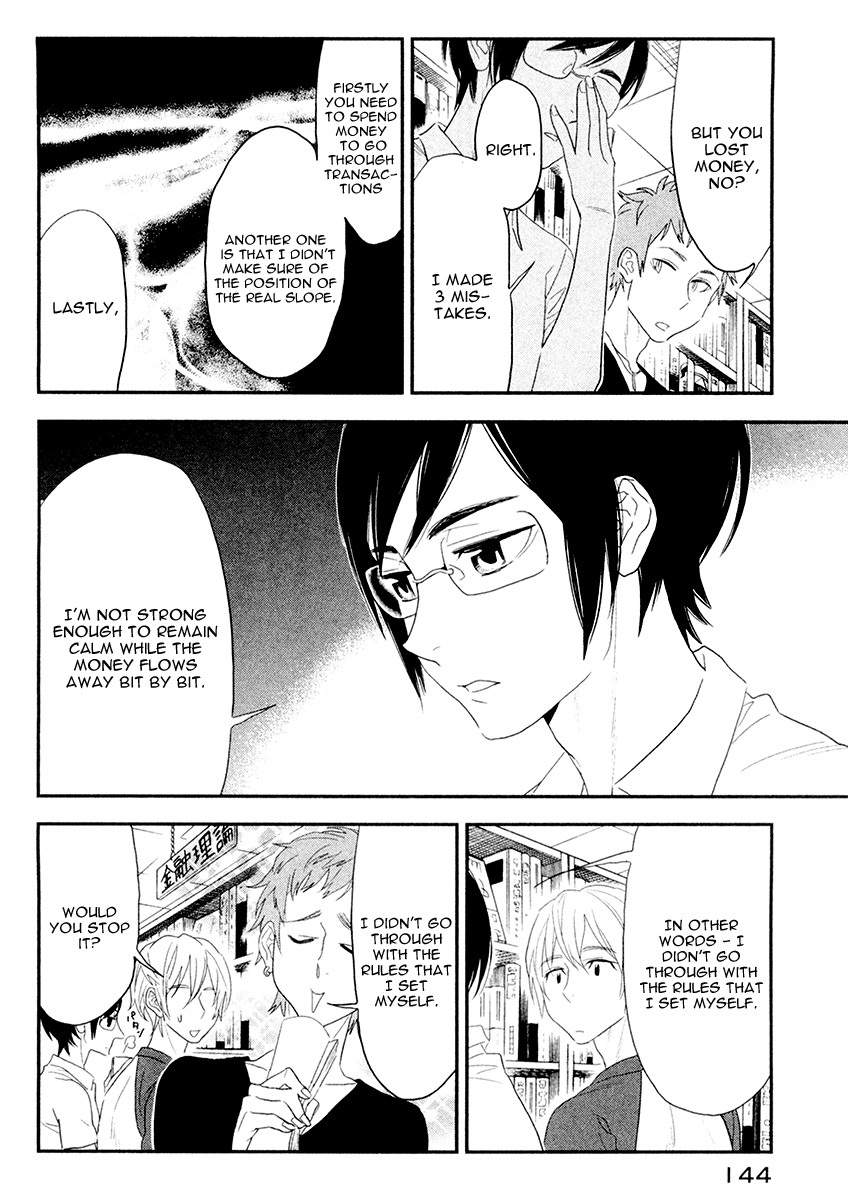 Billionaire Girl Chapter 5 page 10 - Chapter 5