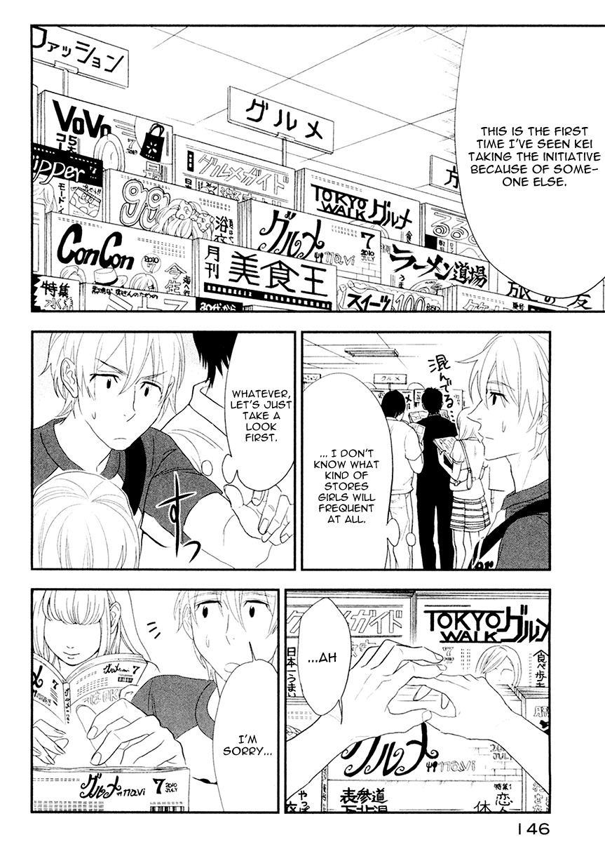 Billionaire Girl Chapter 5 page 12 - Chapter 5