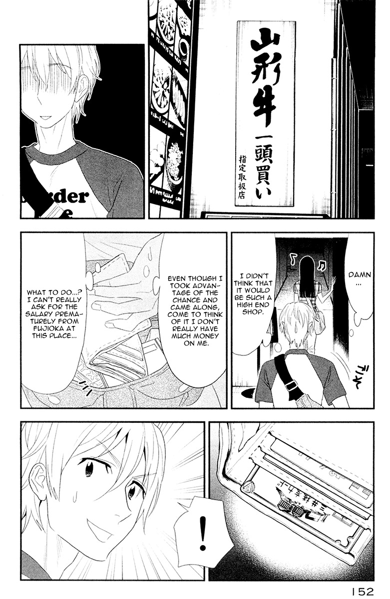 Billionaire Girl Chapter 5 page 18 - Chapter 5