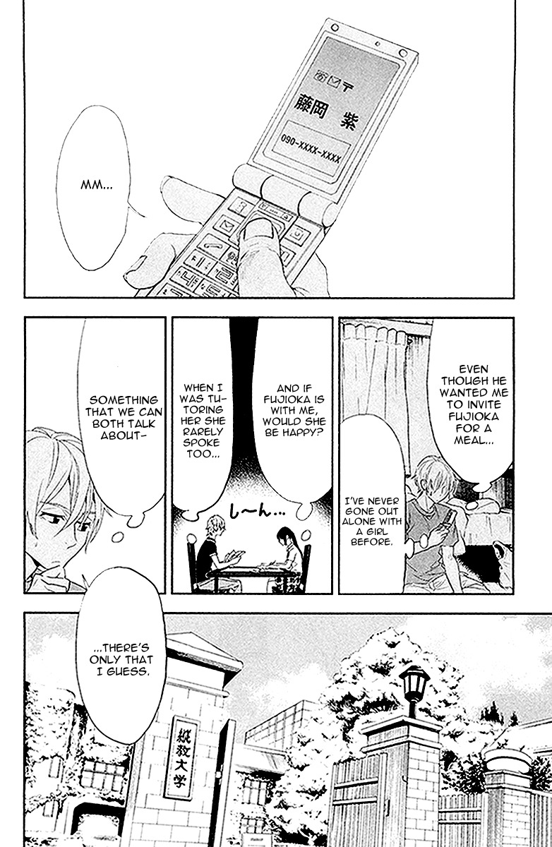 Billionaire Girl Chapter 5 page 2 - Chapter 5