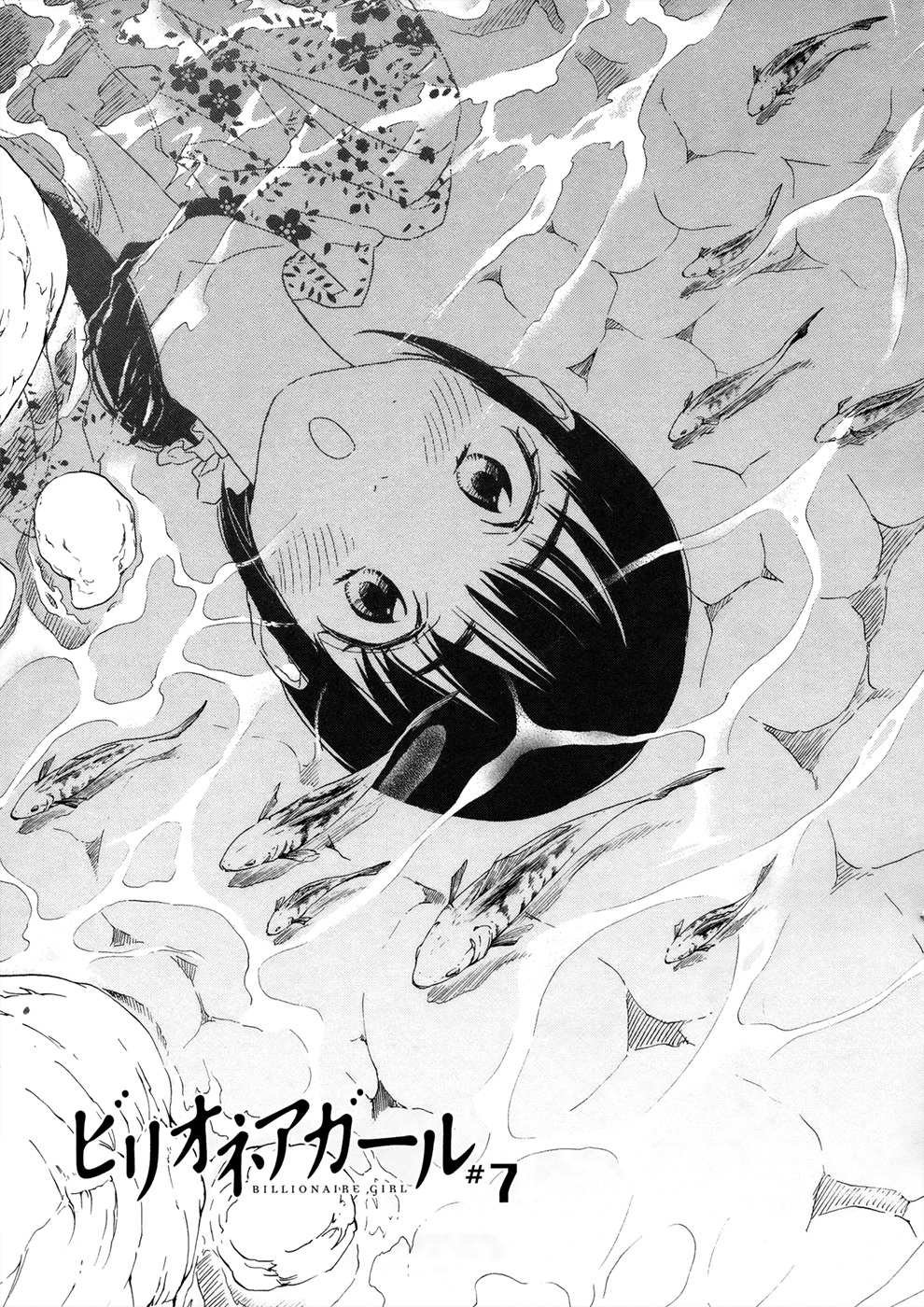 Billionaire Girl Chapter 7 page 3 - Chapter 7