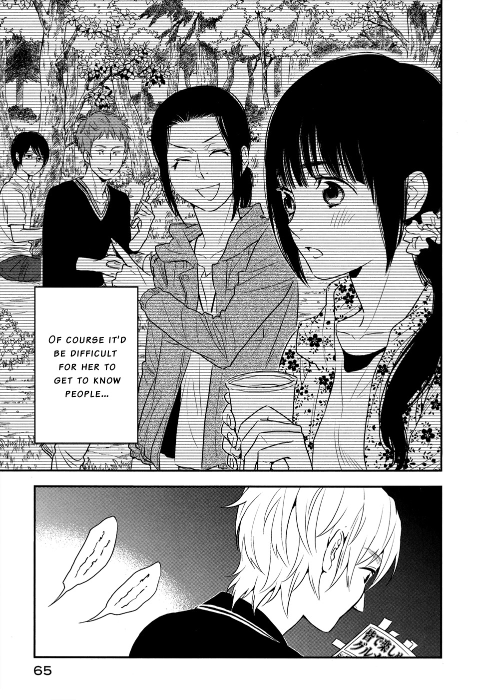 Billionaire Girl Chapter 8 page 17 - Chapter 8