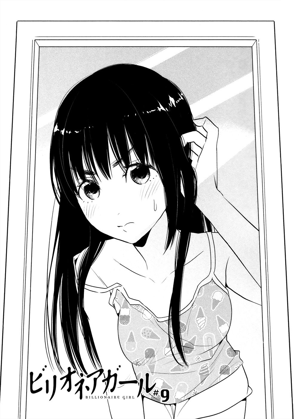 Billionaire Girl Chapter 9 page 3 - Chapter 9