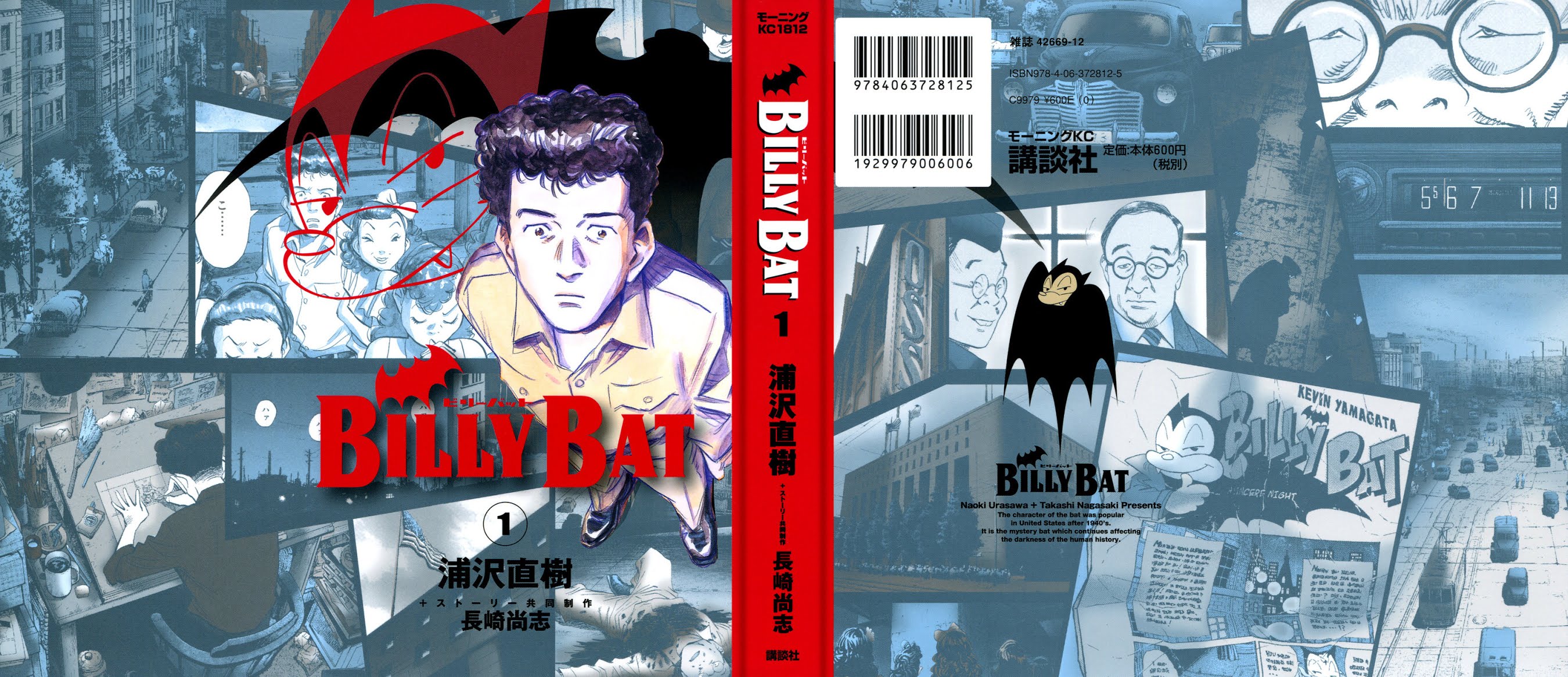 Billy Bat Chapter 1 page 1 - Chapter 1