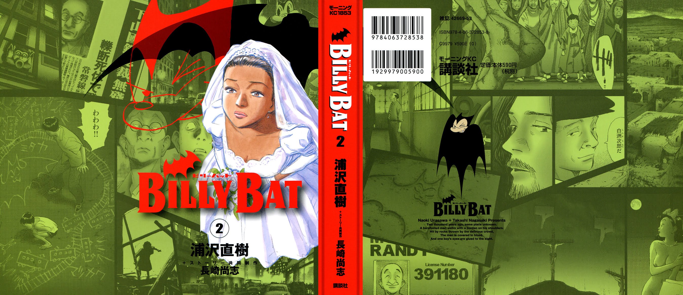 Billy Bat Chapter 10 page 1 - Chapter 10