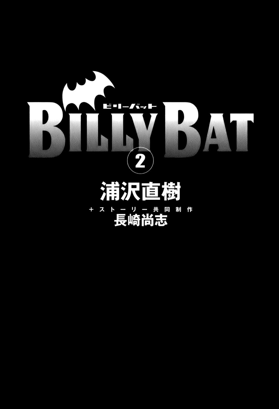 Billy Bat Chapter 10 page 5 - Chapter 10